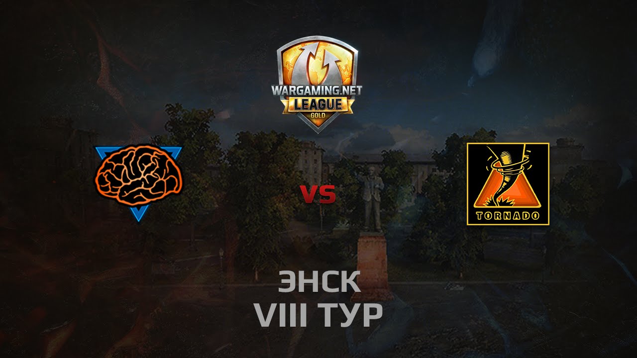 WGL GS M1ND vs TORNADO 2 Season 2014 Round 8 Бой 2 Энск