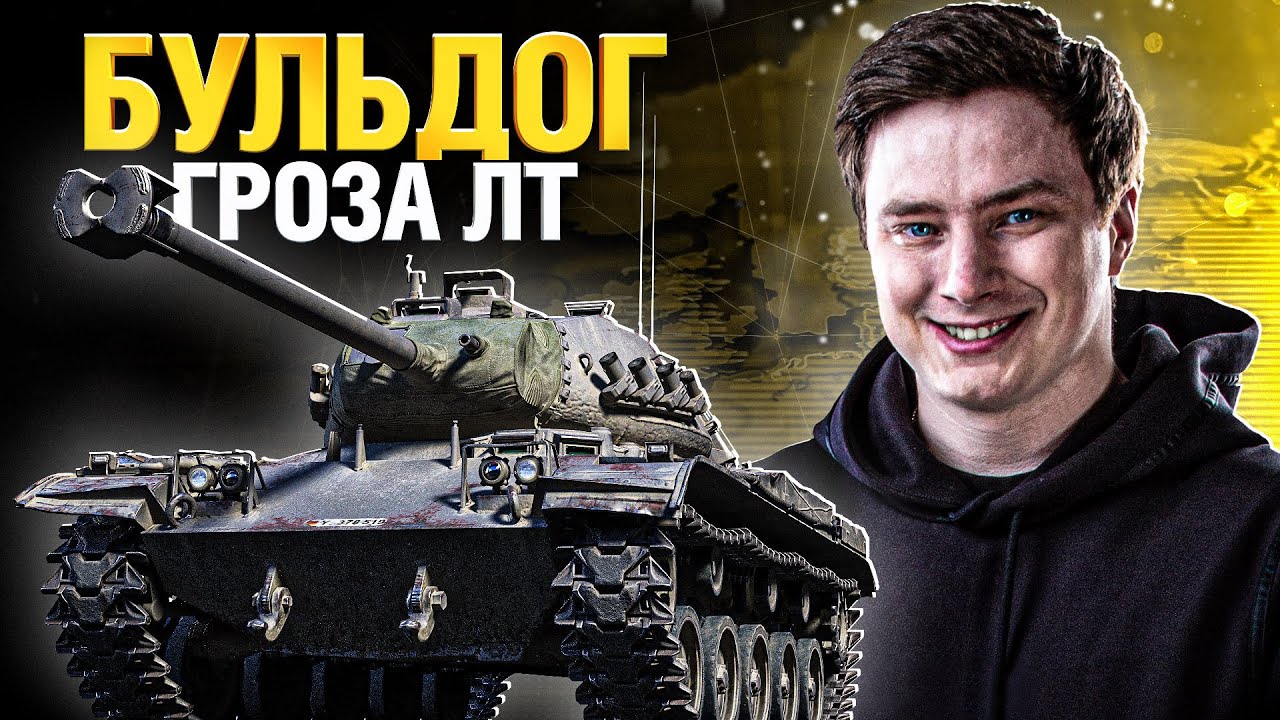 M 41 90 - Раньше нагибал, а что он может сейчас?