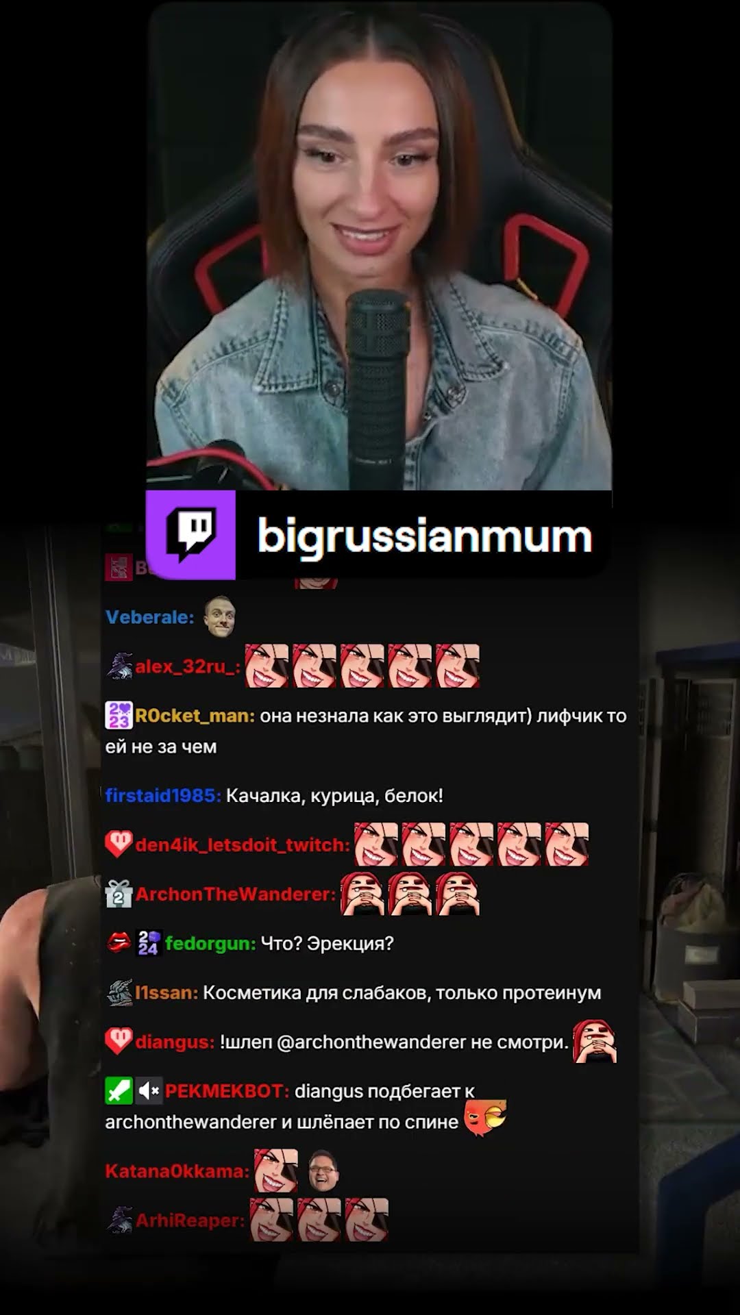 Превью: ПРОТЕИН - СИЛА | BRM В THE LAST OF US 2 #twitch #brm #thelastofus2