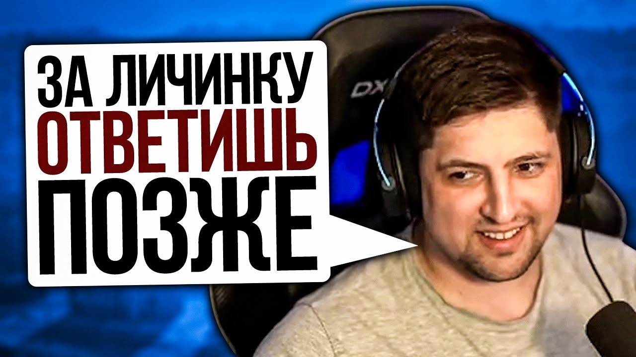 &quot;ЗА ЛИЧИНКУ ОТВЕТИШЬ ПОЗЖЕ&quot; / КРЫША АКТЕРА И РАБОЧИЙ РОТ ОЛЕГА / ВОЗНАГРАЖДЕНИЕ НИКИТОСУ ЗА ПОБЕДУ