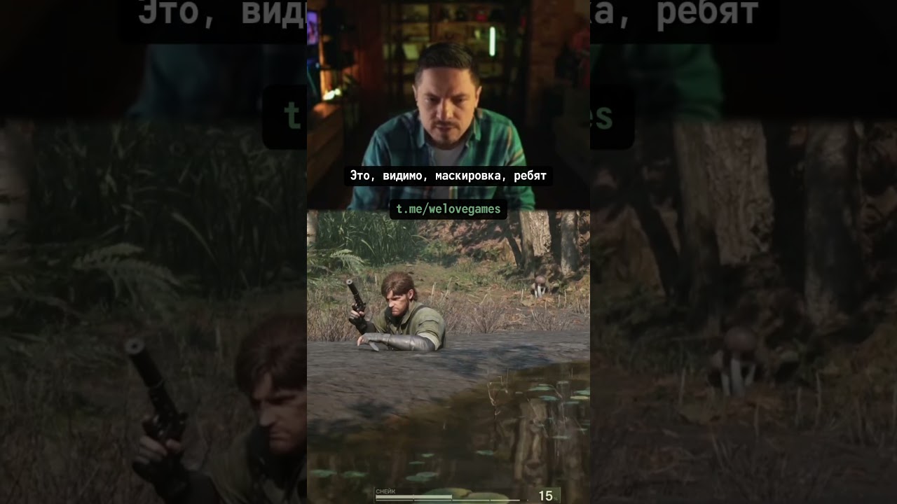 Этот ремейк пропитан гениальностью Хидэо Кодзимы #metalgearsoliddeltasnakeeater