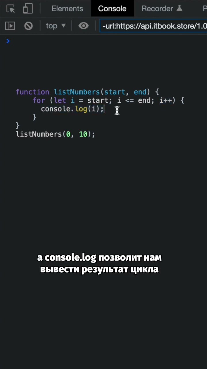 Превью: Простой код на JavaScript, от которого виснет комп