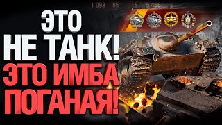 Превью: КАК ЖЕ ОНО НАГИБАЕТ! ЛУЧШИЙ 7 ЛВЛ В ИГРЕ