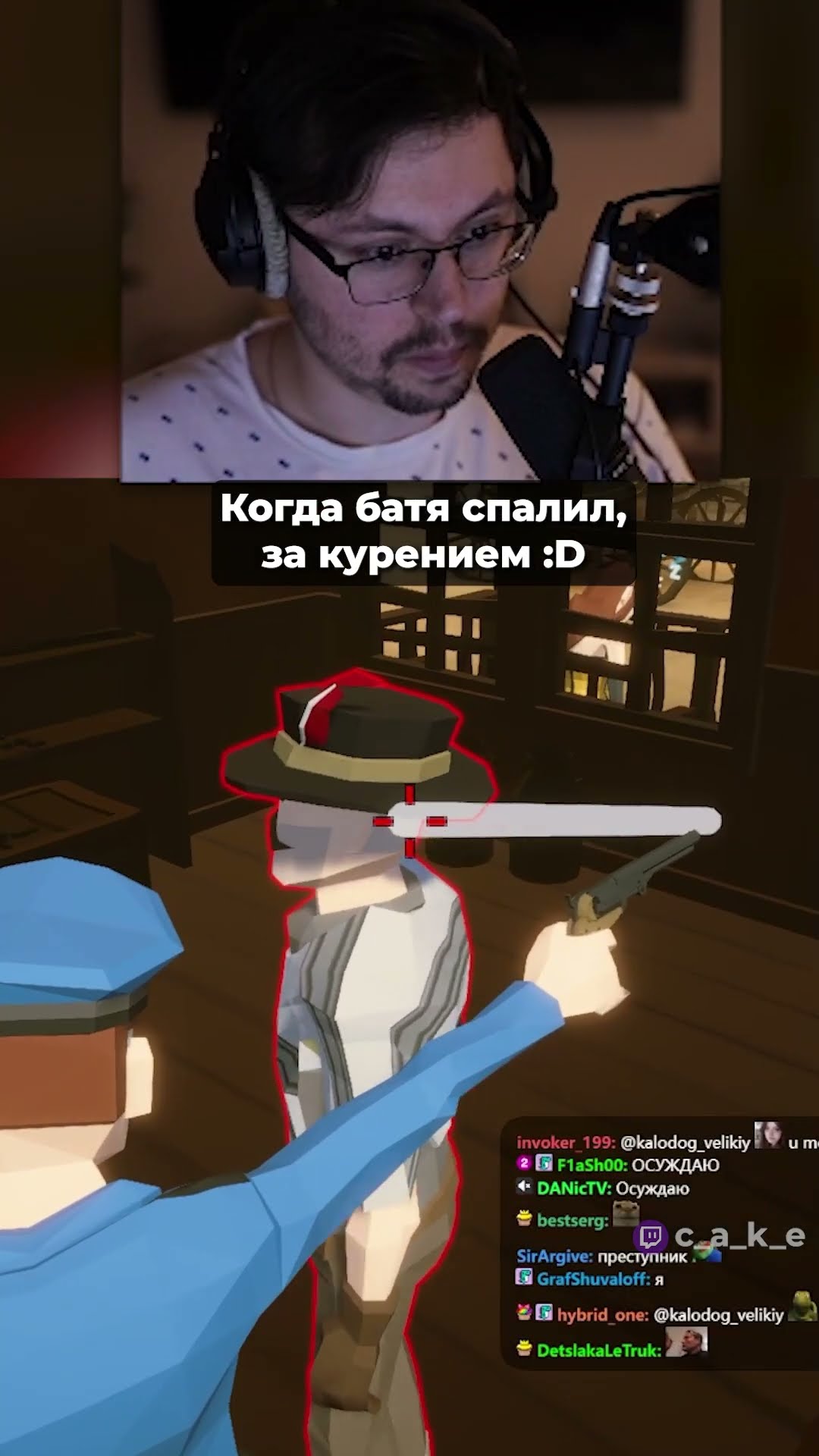 Превью: Я не КУРИЛ! ЧЕСТНО)) 😅 West Hunt @CakeStream