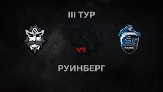 Превью: WGL Season 3 7KINGS vs ESC Round 3