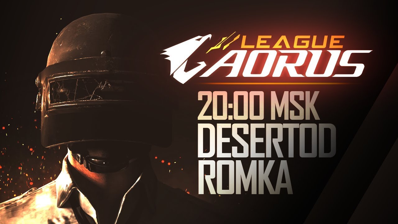 ТУРНИР НА МИЛЛИОН - PUBG Aorus league - DeS, Romka [20-00]