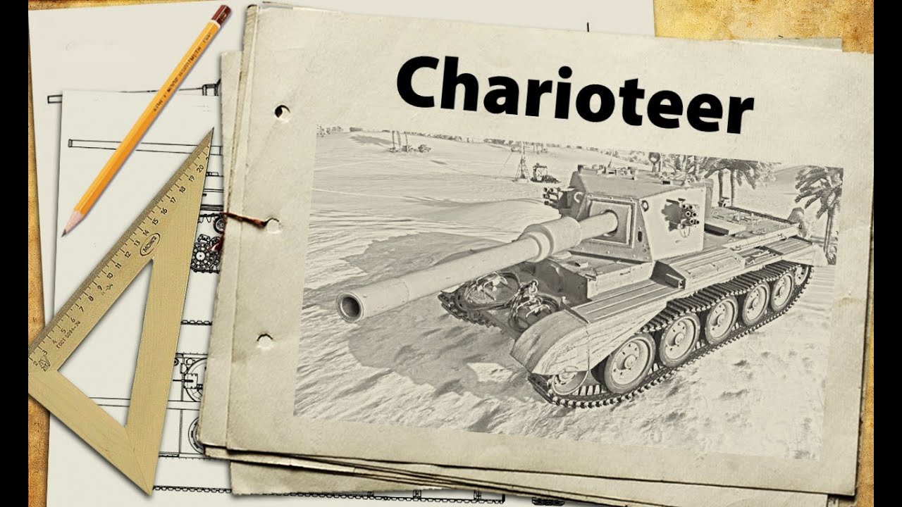 Charioteer - новый Hellcat на 8м уровне