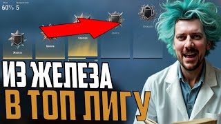 Превью: БДСМ ЭКСПЕРИМЕНТ - ИЗ ЖЕЛЕЗА В ОБСИДИАН! ⚓ мир кораблей