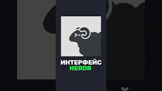 Превью: 🏗️ Как устроен интерфейс Herdr? Spaces, tabs, panes