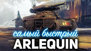 Превью: СТАЛЬНОЙ ОХОТНИК ☀ ARLEQUIN вообще не зашёл