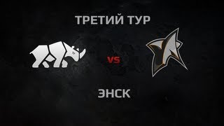 Превью: WGL Season 2 NASHORN vs New Star Round 3