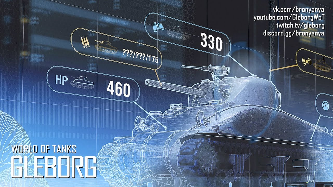 EBR 105 ★ Т-100 ЛТ ★ GSOR ★ World of Tanks