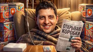 Превью: СЫПЕТ ТАК, ЧТО МНЕ АЖ НЕУДОБНО! - ЛЕВША ОТКРЫЛ БЛОГЕРСКИЕ КОРОБКИ / ЗАТЕСТИЛ ALRS M6 И HSD-1