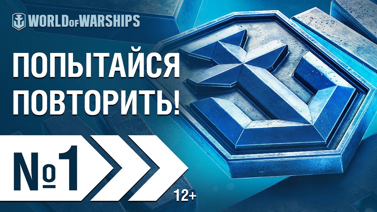 WOWS SHOW! Пилотный выпуск | World of Warships