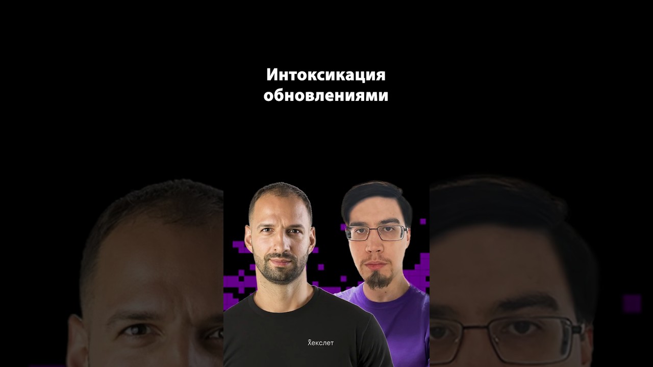 JavaScript после ES6 — эволюция или хаос? | Денис Чернов | Организованное программирование