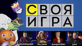 Превью: Легендарная Сложность c Мишей Джусом | 3 СЕЗОН | #3