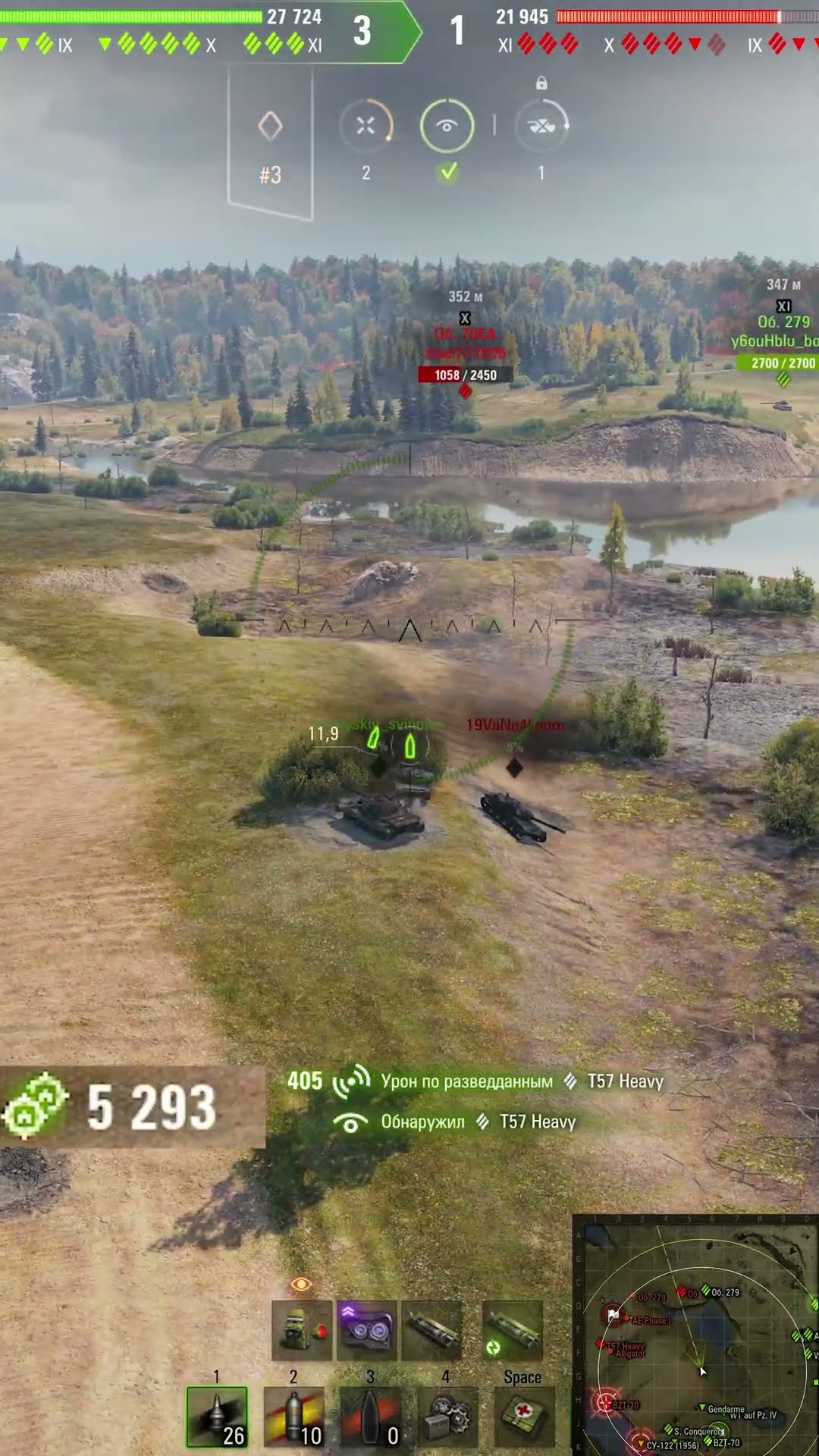 Превью: 20026 ЗАСВЕТА! НА 9 УРОВНЕ CVT Spider! #вотпатруль #wot #worldoftanks