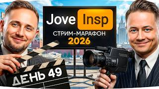 Превью: ДВА НОВЫХ ТАНКА СТРАДАНИЙ — В 19:00 СНОВА КОНТЕНТ ● Марафон Джова и Инспа [День 49]