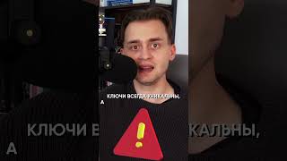 Превью: Уникальность ключей в HashMap
