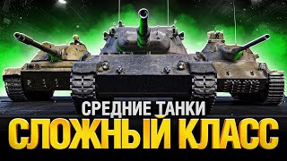 Превью: Тренирую СТ-10 к Турниру Чака - Самый Сложный Класс