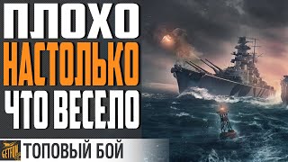 Превью: НЕСТАБИЛЬНОЕ УДОВОЛЬСТВИЕ ОТ ИГРЫ ⚓ World of Warships