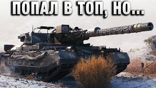 Превью: ПОПАЛ В ТОП, НО...