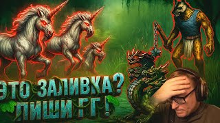 Превью: Герои 3 | ОНИ В МЕНЯ НЕ ВЕРИЛИ НО Я ИМ ВСЕ ДОКАЗАЛ! | 19.09.2025