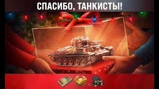 Превью: Такое с Заслуженной Наградой впервые!? Игроки удивлены!