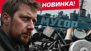 Превью: НОВАЯ ВЕТКА СССР ⚓ Мир Кораблей