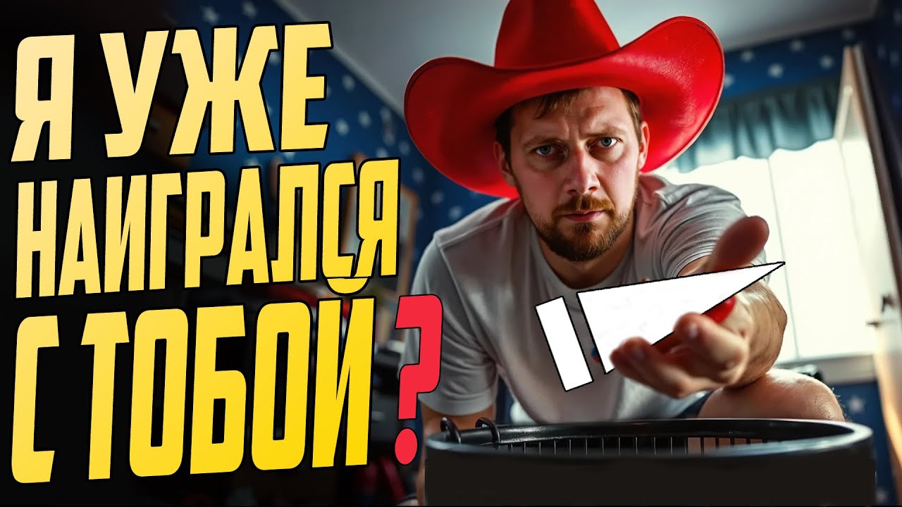 Превью: ПЕРЕЗАПУСК ПЛ ИЛИ ПРОВАЛ ?! ИЗУЧАЕМ⚓МИР КОРАБЛЕЙ