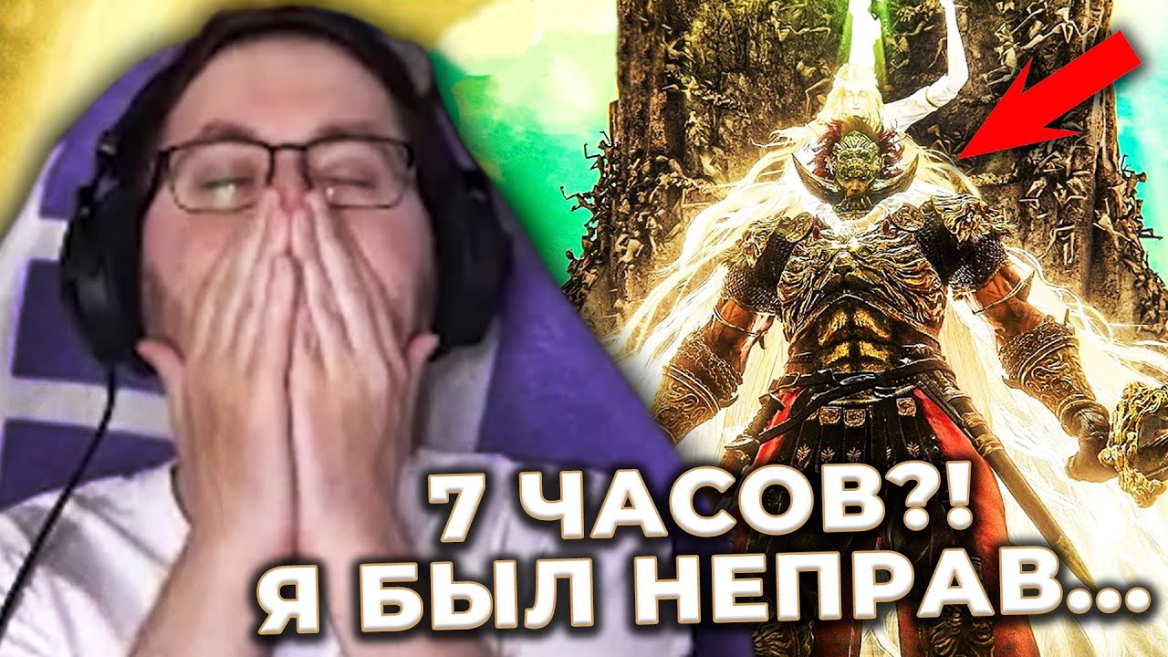 Это КОНЕЦ?! 😳 7 ЧАСОВ СТPAДAHИЙ РАДИ ЭТОГО! ► Кекс в DLC Elden Ring SotE #2 ФИНАЛ