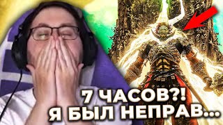 Превью: Это КОНЕЦ?! 😳 7 ЧАСОВ СТPAДAHИЙ РАДИ ЭТОГО! ► Кекс в DLC Elden Ring SotE #2 ФИНАЛ