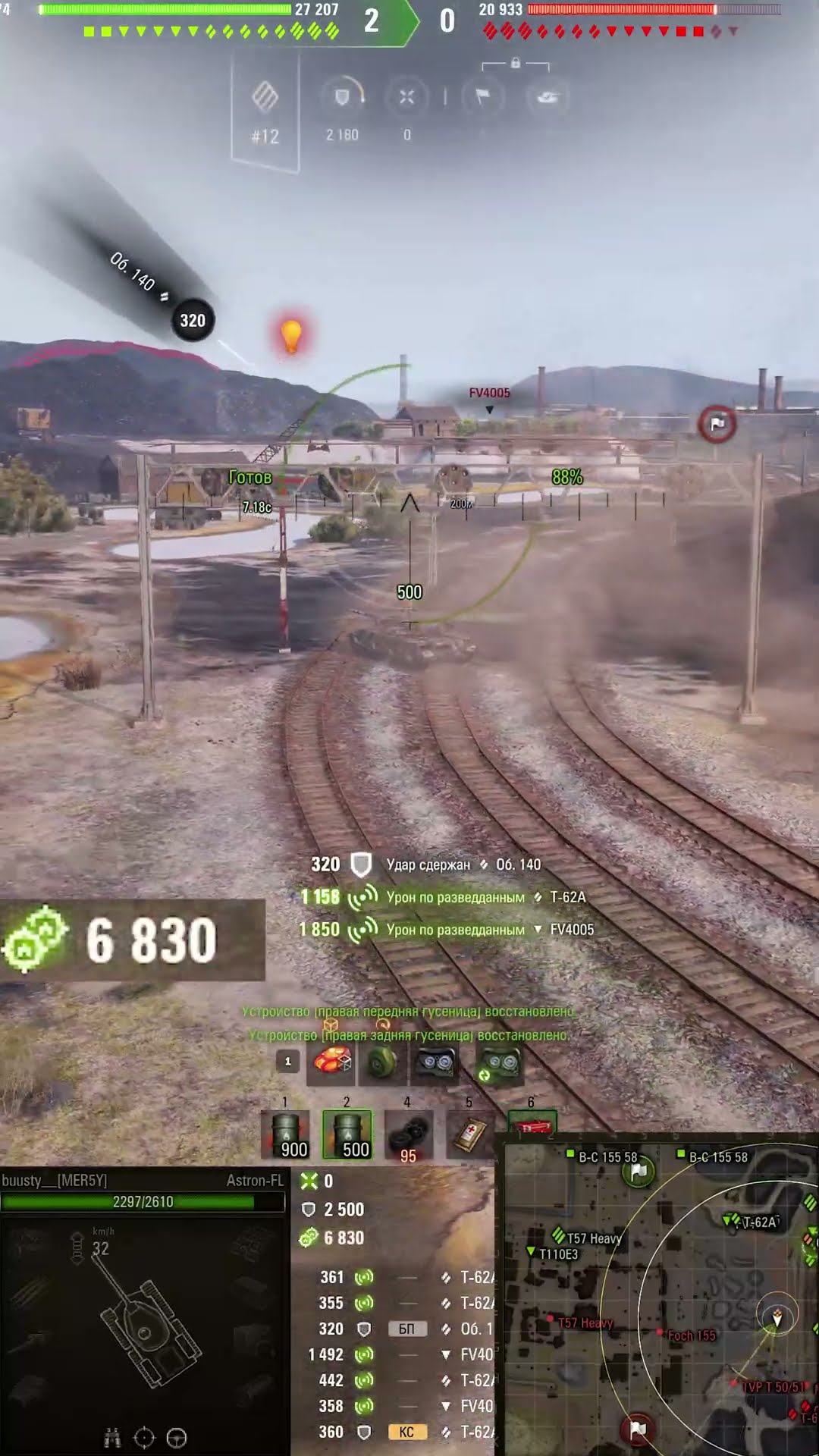 Превью: 13234 НА ТЯЖЕ Astron FL НАСВЕТИЛ!  #вотпатруль #wot #worldoftanks