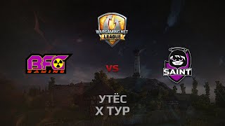 Превью: WGL GS BFG vs SAINT 2 Season 2014 Round 10 Бой 2 Утёс