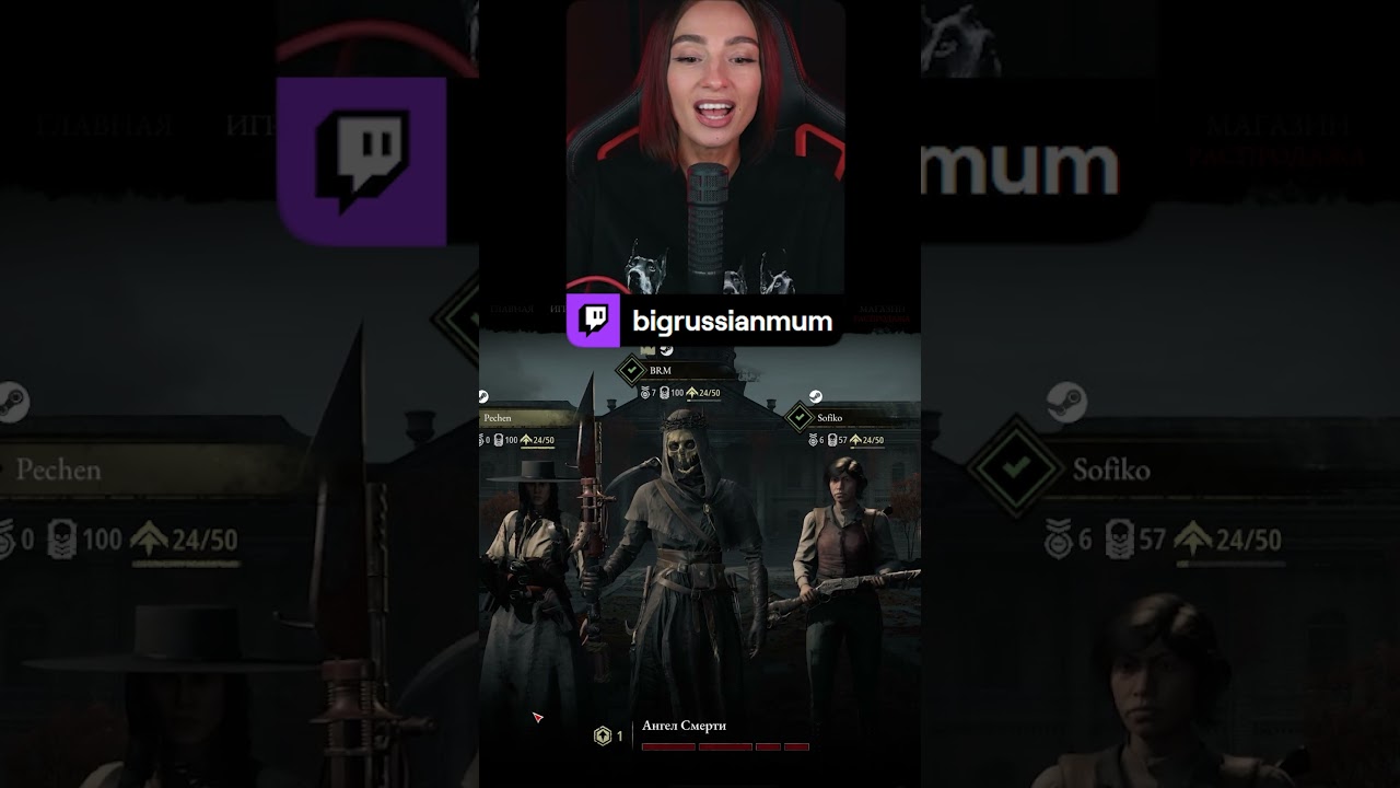 КАК ЗАСКАМИЛИ BRM | BRM В HUNT:SHOWDOWN #brm #twitch #huntshowdown