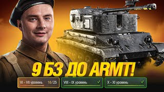 Превью: ЛБЗ 3.0 СЕРИАЛ - КОНЕЦ ПЕРВОГО СЕЗОНА