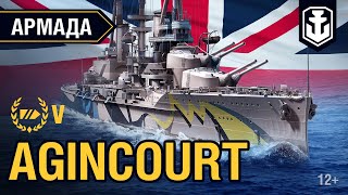 Превью: Армада. Линкор Agincourt. Гайд по кораблю World of Warships