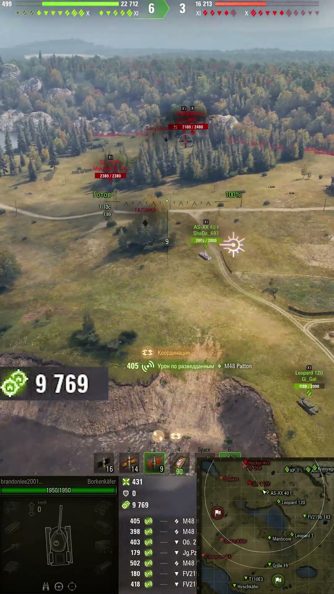 Превью: 19293 НА Borkenkäfer НАСВЕТИЛ! #вотпатруль #wot #worldoftanks