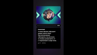 Превью: Вопрос-ответ | Каким образом TS мешает изучать базу JS? | #typescript #javascript
