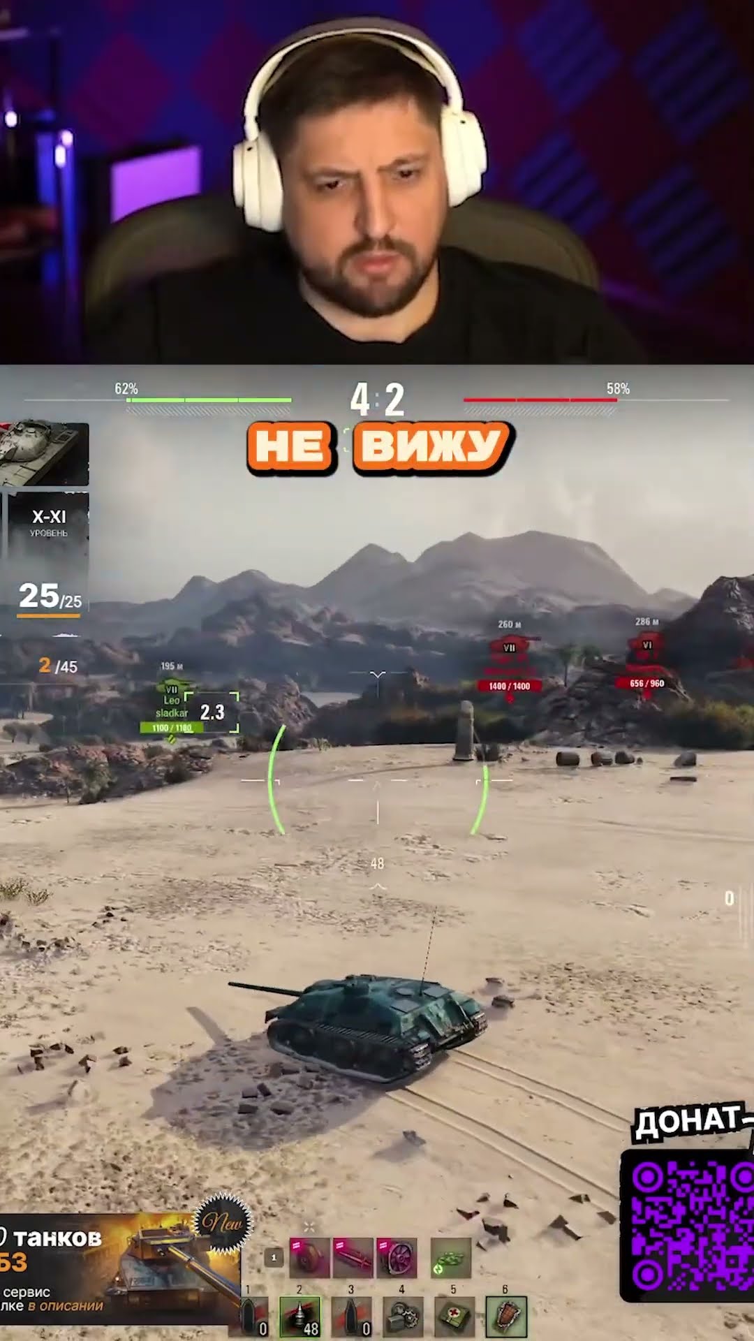 Превью: ЧТО БУДЕТ С РАНДОМОМ С НОВЫМИ 11 УРОВНЯМИ — ЛЕВША ОБЪСНЯЕТ