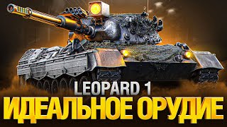 Превью: Leopard 1 - СЛОЖНЫЙ, НО ОЧЕНЬ СИЛЬНЫЙ ТАНК! ТРИ ОТМЕТКИ