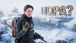 Превью: ПОРА ВОЗВРАЩАТЬСЯ В ARC RAIDERS?