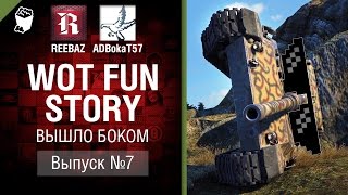 Превью: Вышло боком - Wot Fun Story №7 - от REEBAZ и ADBokaT57