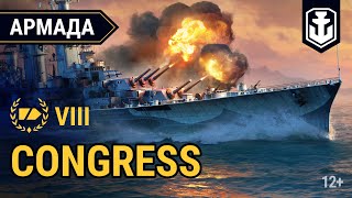 Превью: Армада. Американский крейсер VIII уровня - Congress | World of Warships