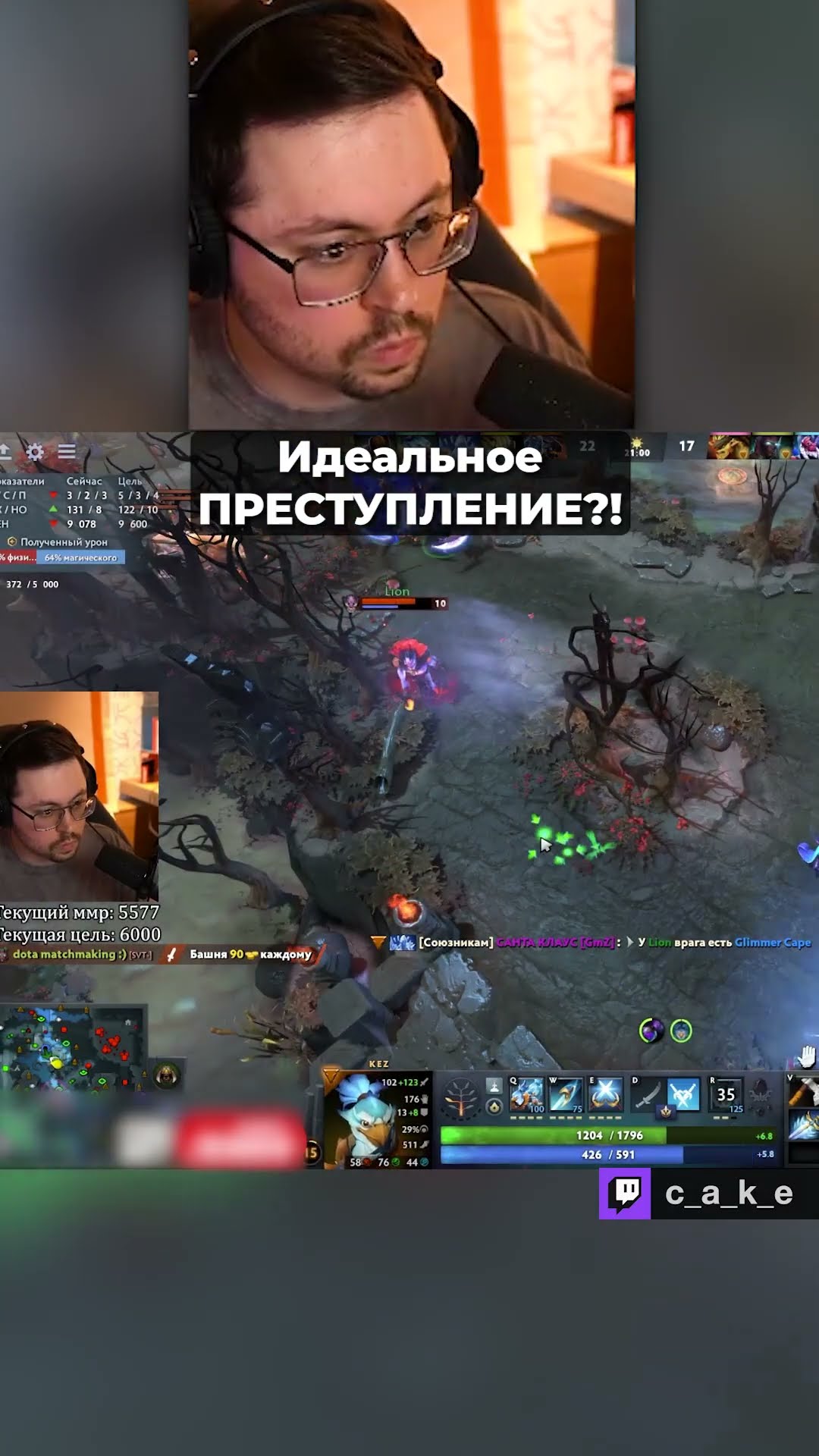 Превью: 1000 IQ КЕКЗ ЗА РАБОТОЙ! 😅 Идеальное ПPECTУПЛEHИE!? / Кекс в Доте 2 @CakeStream