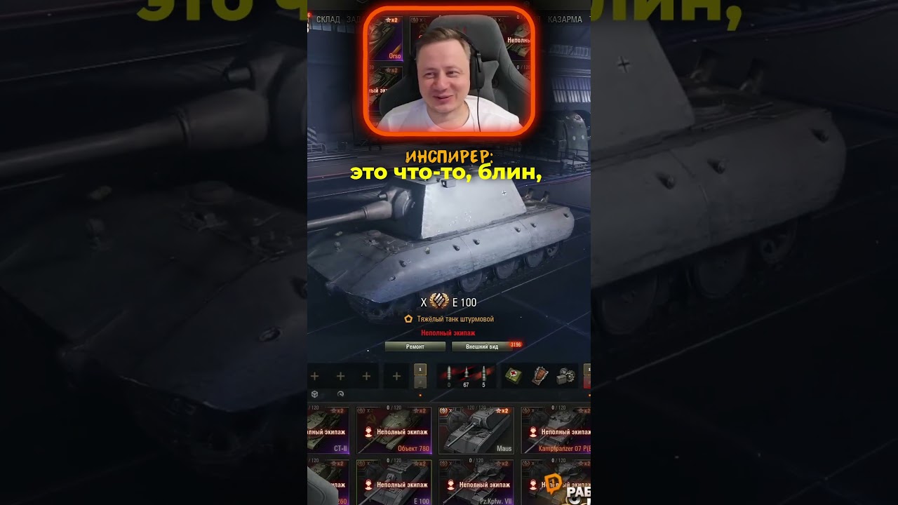 Великие цитаты ★ Смешные моменты со стрима Трое из ларца