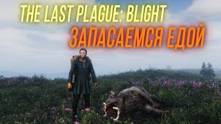 Превью: Нужно больше еды - The Last Plague: Blight #12