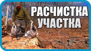 Превью: КУПИЛ СОСЕДСКИЙ УЧАСТОК И НАЧАЛОСЬ... Подготовка к строительству