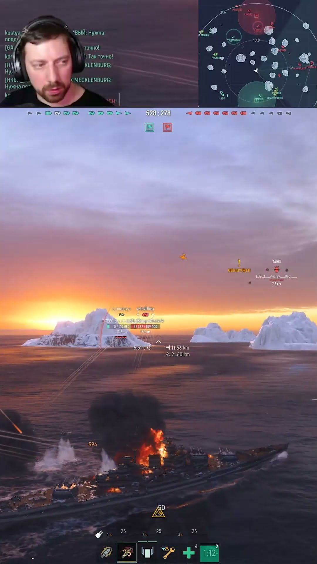 Превью: ЯВНО ПОДКРУТКА ⚓ Мир Кораблей