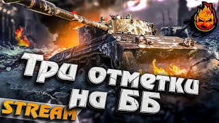 Превью: 3550 среднего УРОНА на ББ ★ Kpz 07 RH